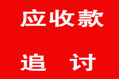 信用卡逾期未还，能否申请开设储蓄账户？